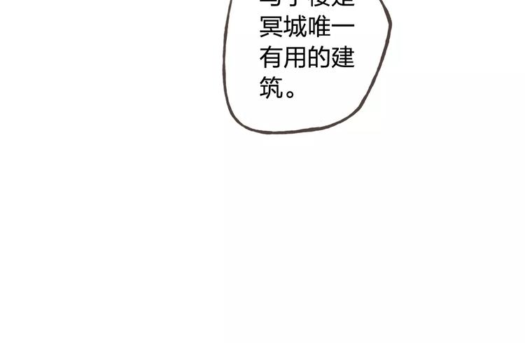 第43话 摩天轮99