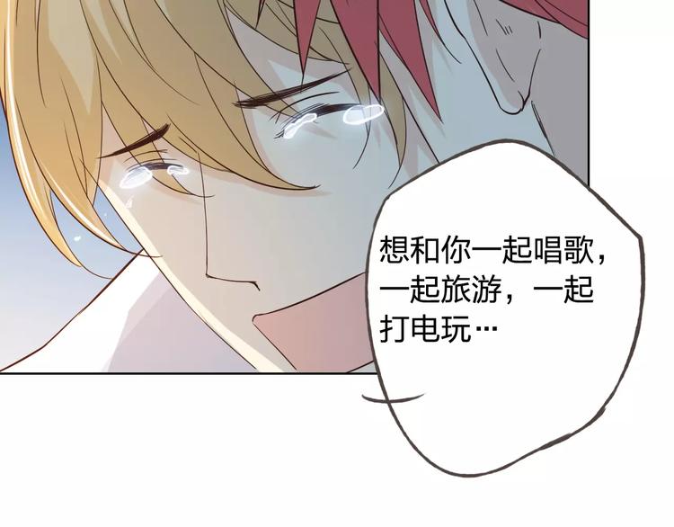 第44话 值得1