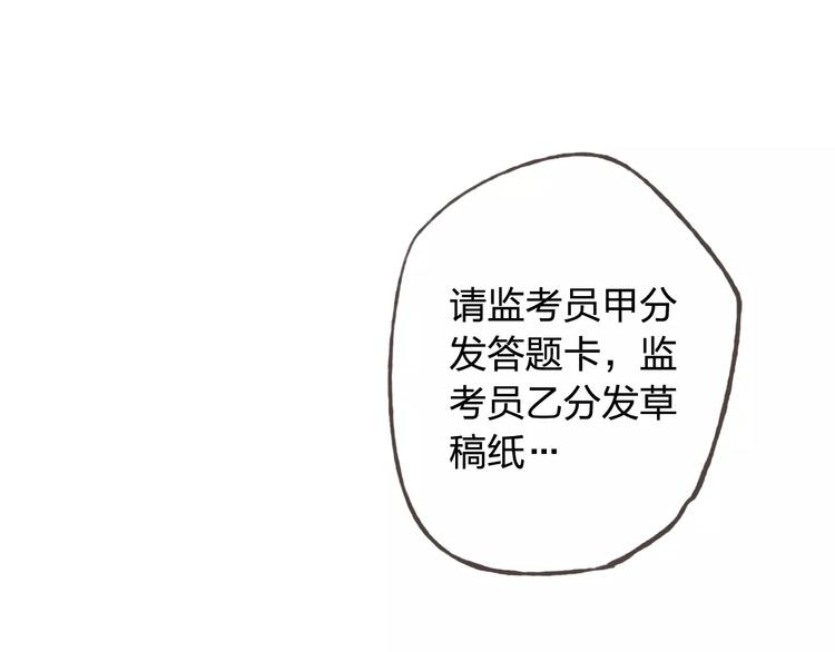 第44话 值得119