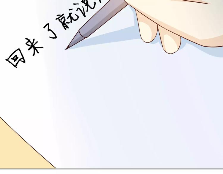 第44话 值得134