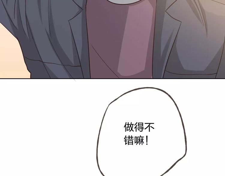 第44话 值得143