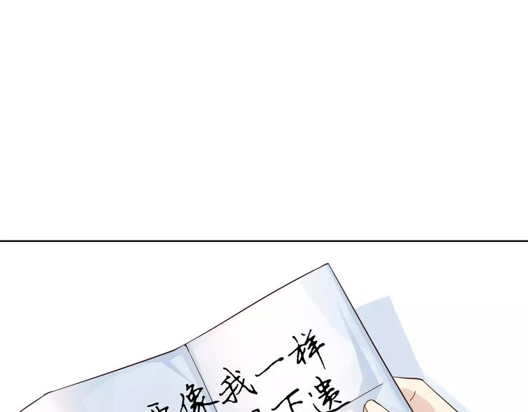 第44话 值得38