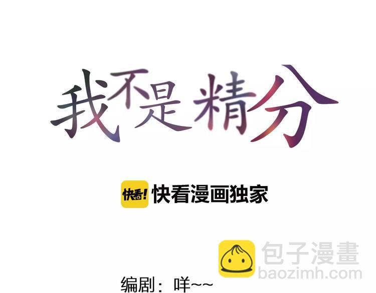 第44话 值得6