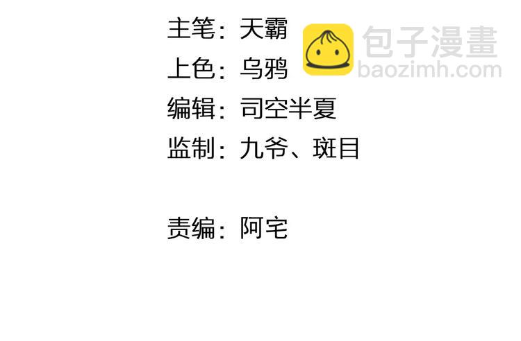 第44话 值得7