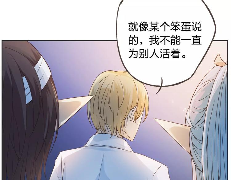 第44话 值得70