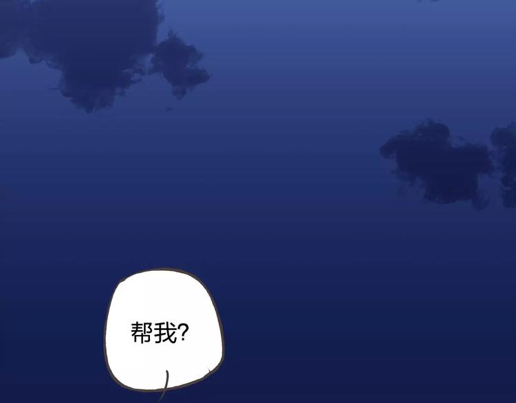 第44话 值得75