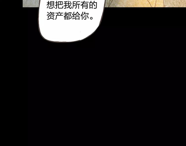第44话 值得79