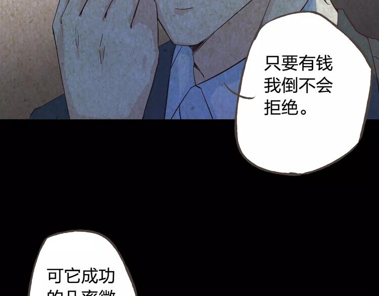 第44话 值得85