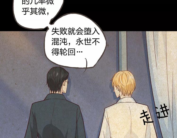 第44话 值得86