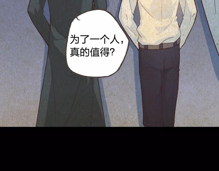 第44话 值得87