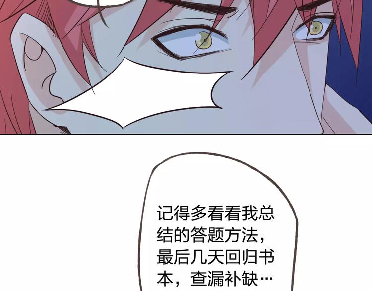 第44话 值得9
