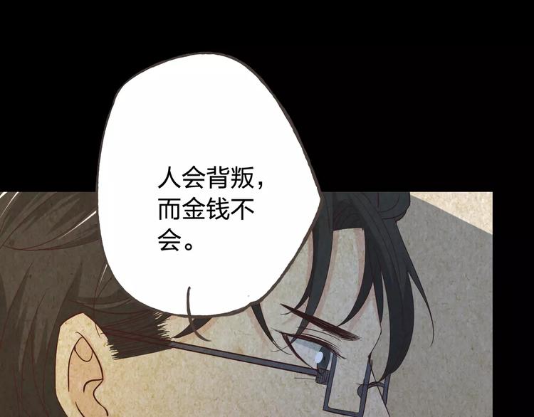 第44话 值得90