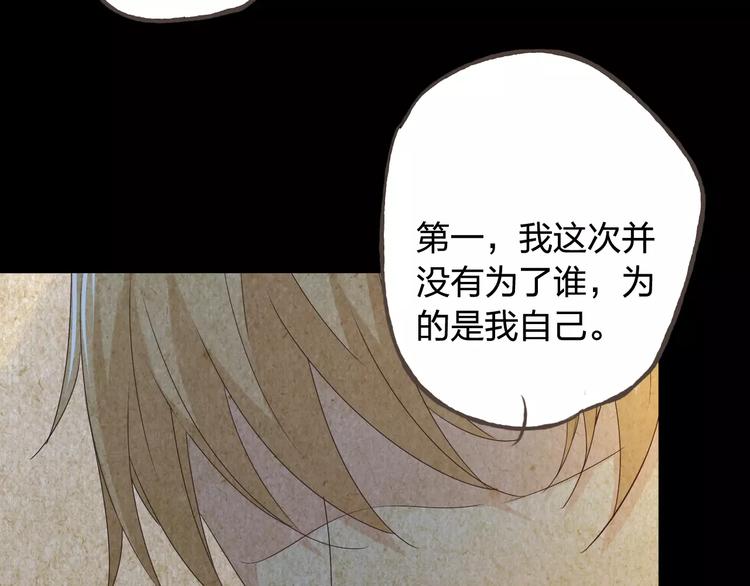 第44话 值得94