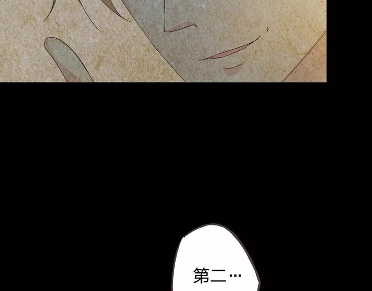 第44话 值得95