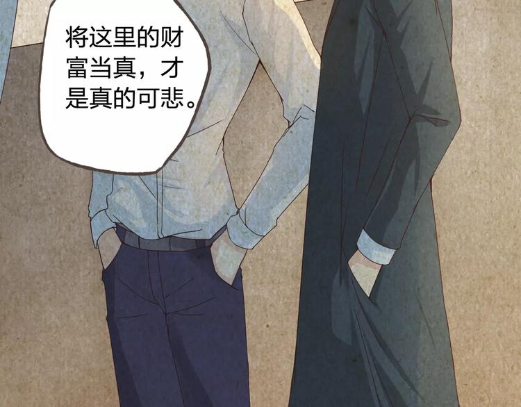第44话 值得97