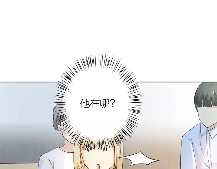第45话 难道是你？10