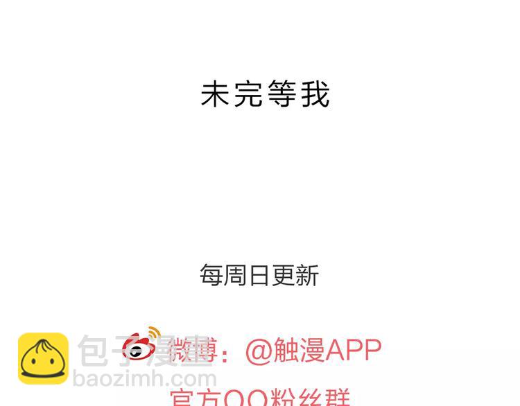 第45话 难道是你？106