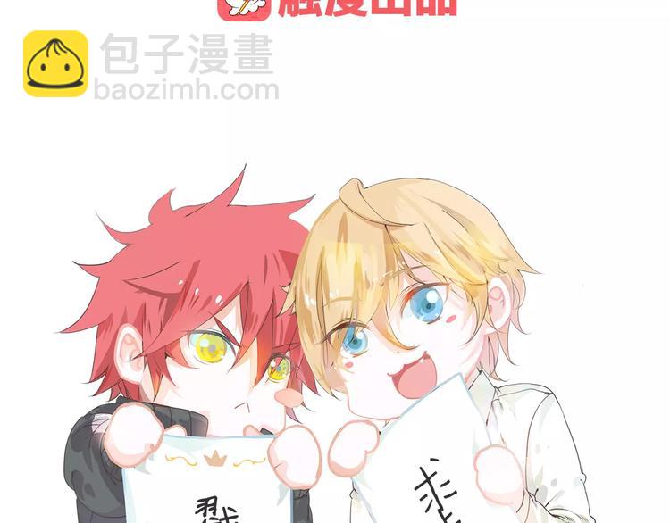 第45话 难道是你？108