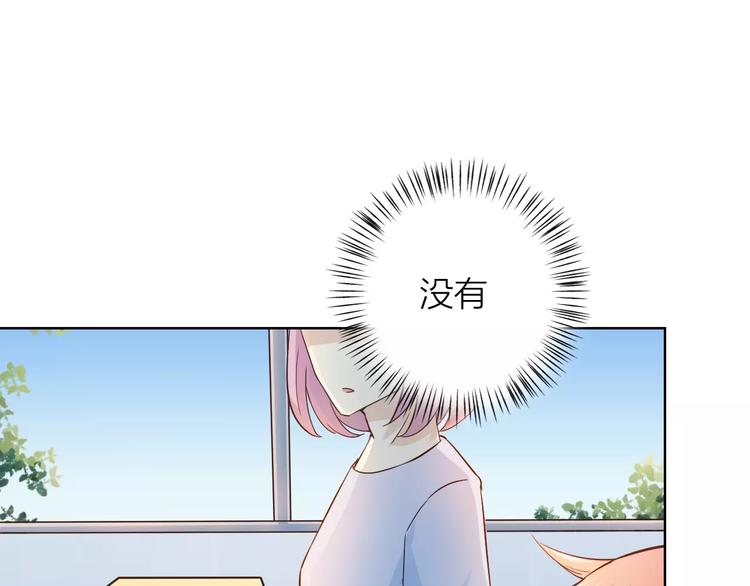 第45话 难道是你？12