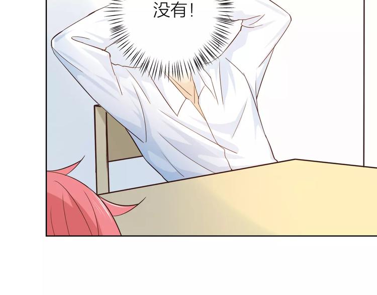 第45话 难道是你？14