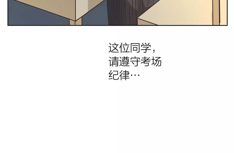 第45话 难道是你？17