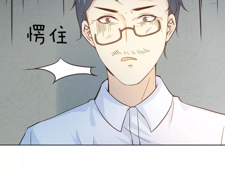 第45话 难道是你？20