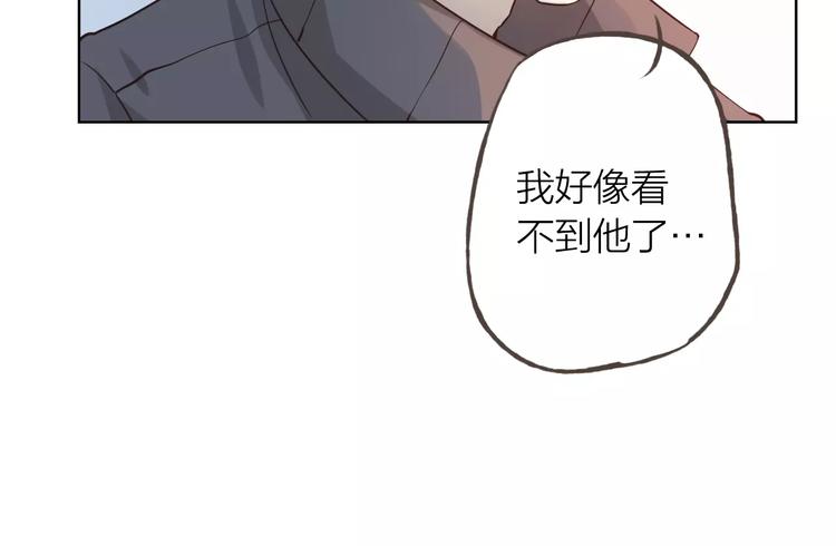 第45话 难道是你？27
