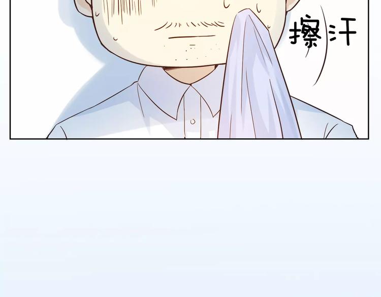第45话 难道是你？33