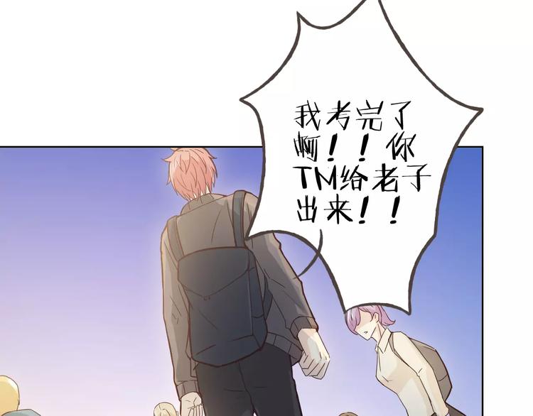 第45话 难道是你？40