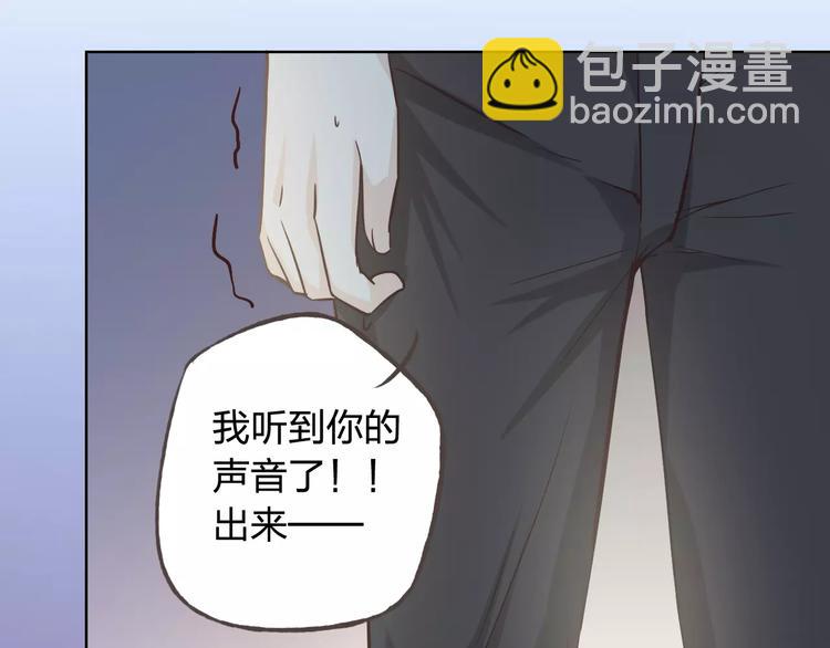 第45话 难道是你？42