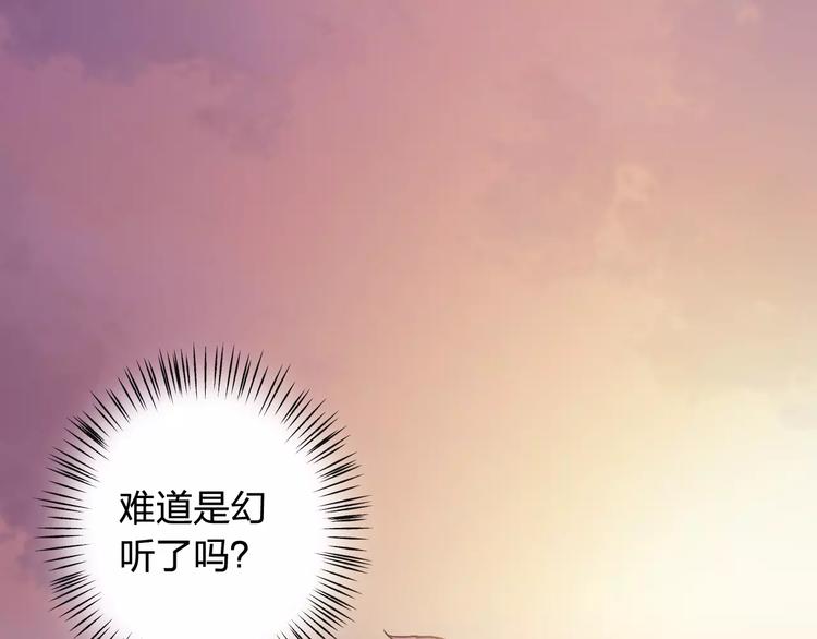第45话 难道是你？44