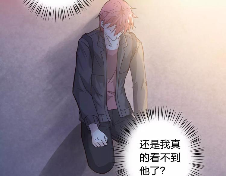 第45话 难道是你？45