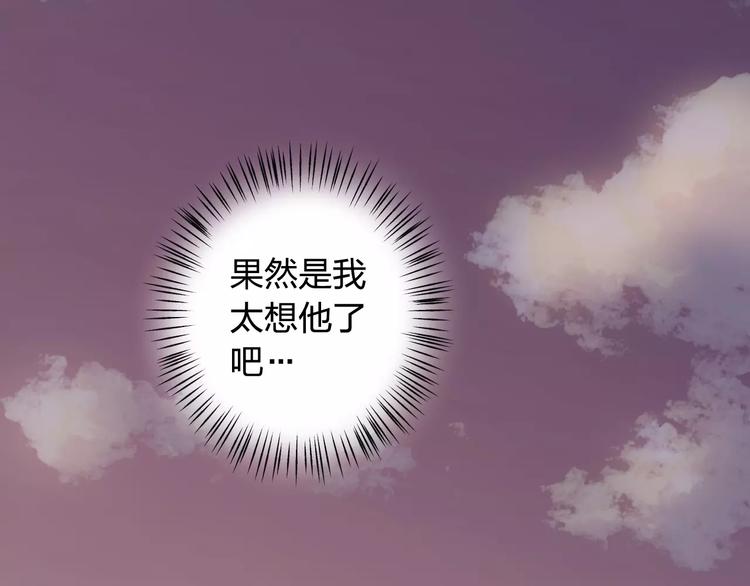 第45话 难道是你？56