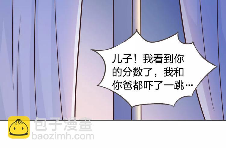 第45话 难道是你？61