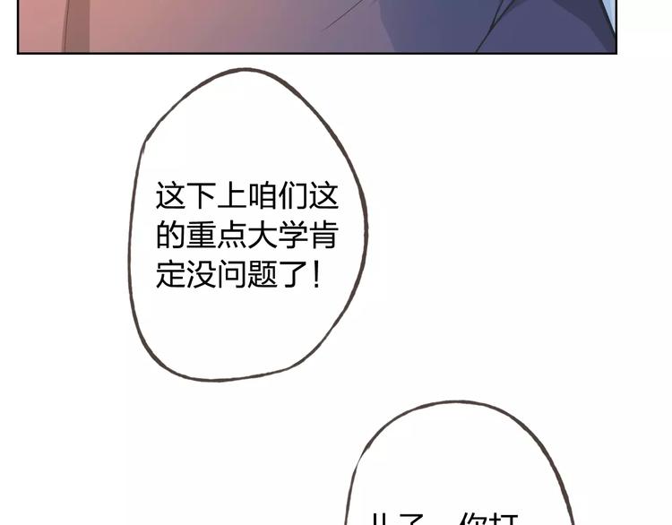 第45话 难道是你？64