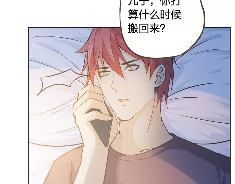 第45话 难道是你？65