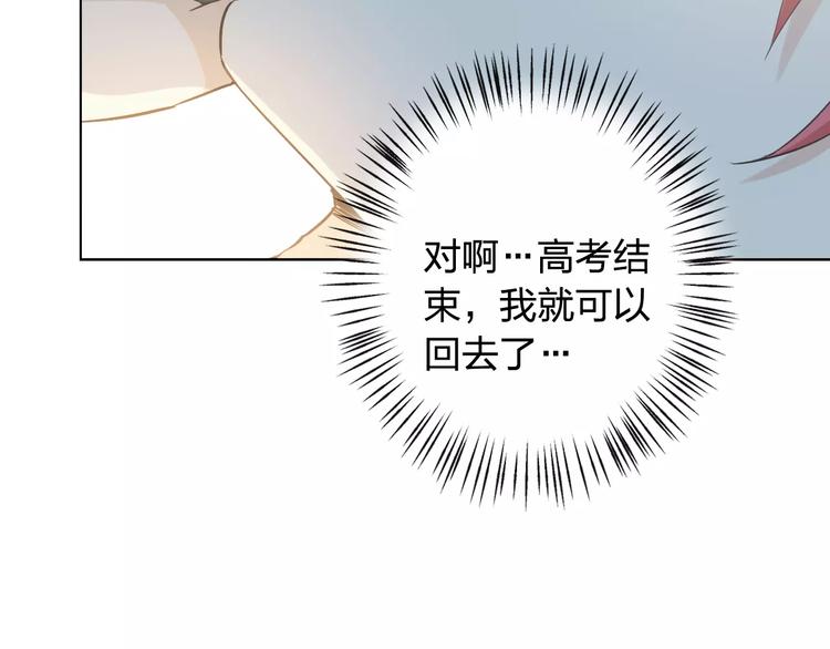 第45话 难道是你？67