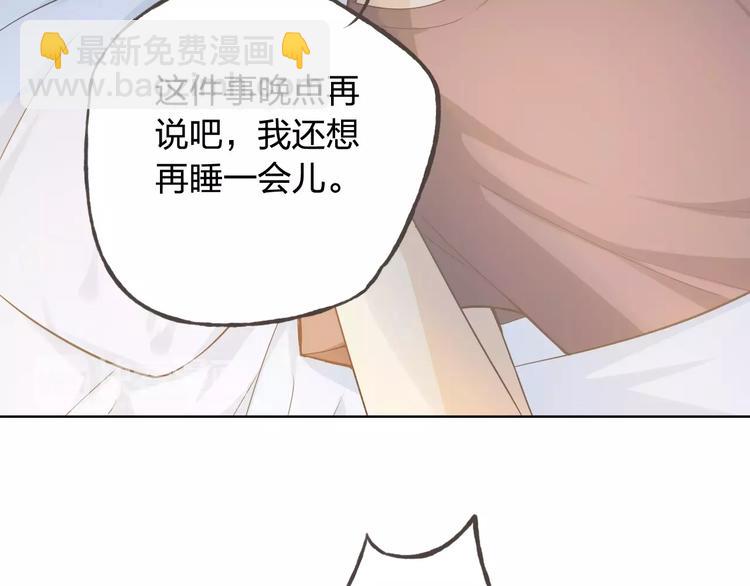 第45话 难道是你？69