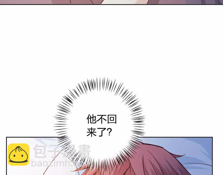 第45话 难道是你？74