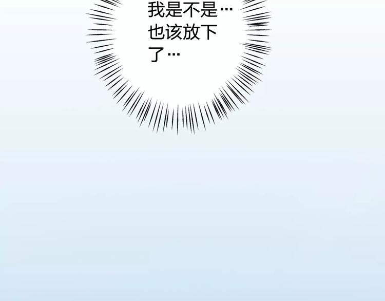 第45话 难道是你？77