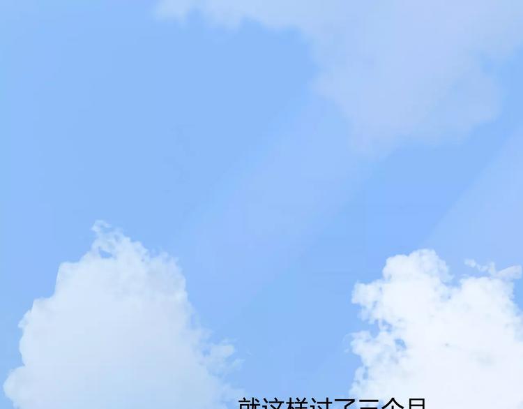 第45话 难道是你？79