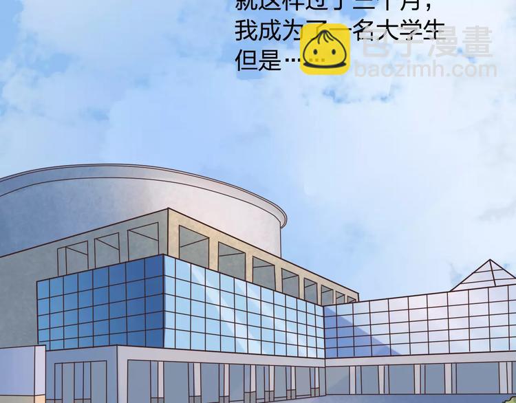 第45话 难道是你？80