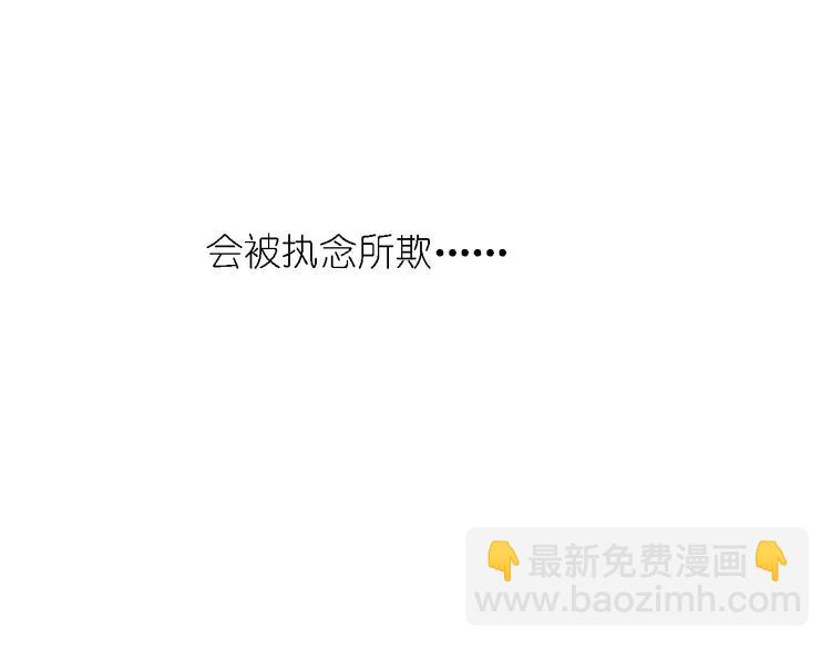 完结篇 今后的我们110