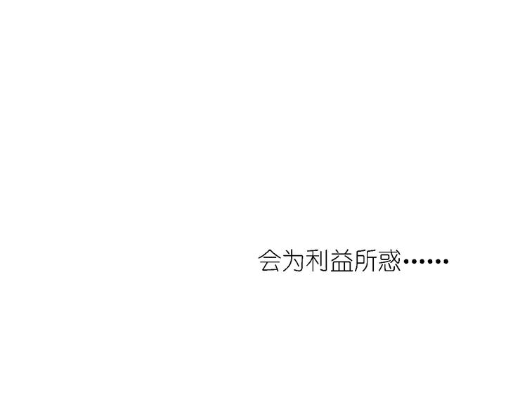 完结篇 今后的我们112