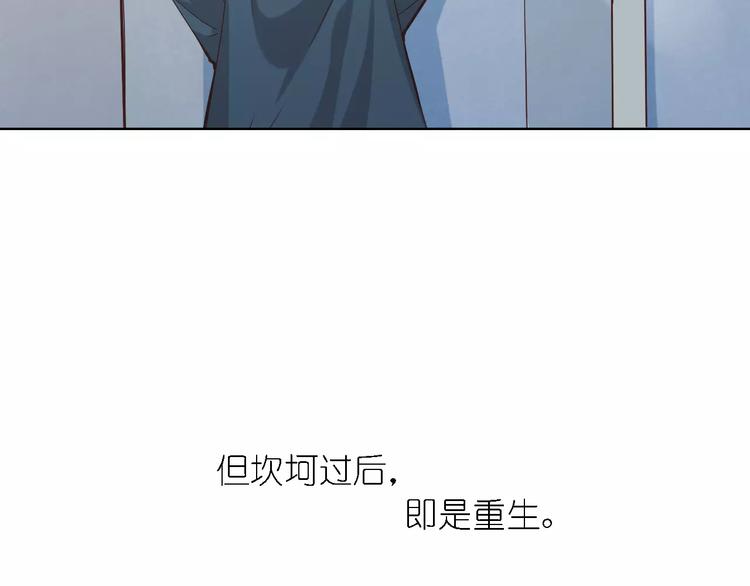 完结篇 今后的我们114