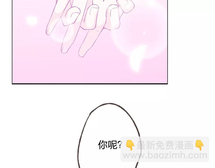完结篇 今后的我们121