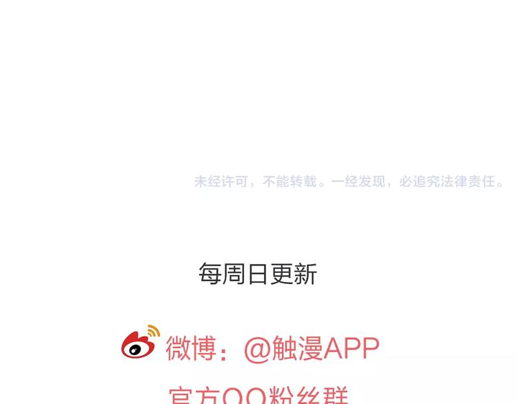 完结篇 今后的我们128