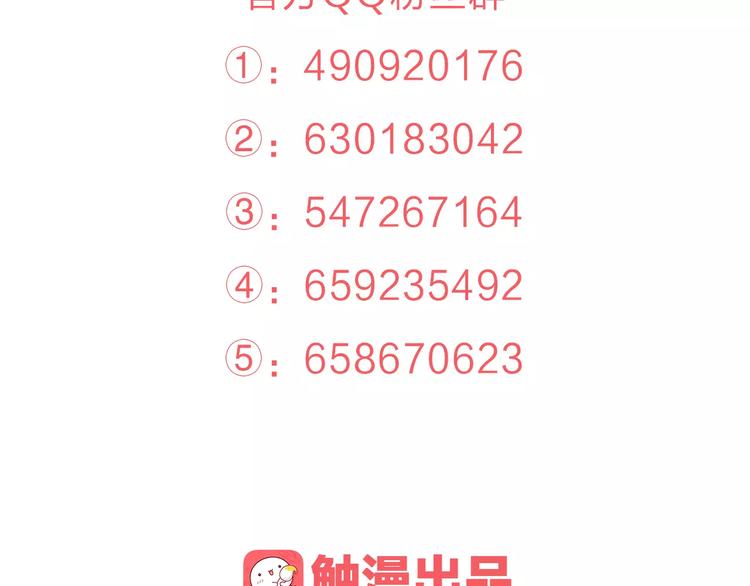 完结篇 今后的我们129