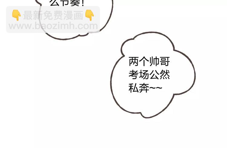 完结篇 今后的我们19