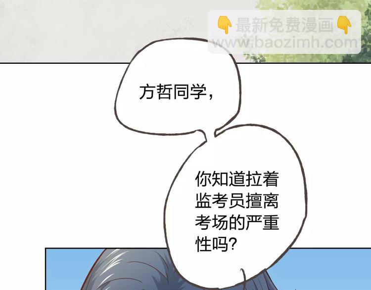 完结篇 今后的我们22
